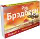 Марсианские хроники (серия Флипбук), Брэдбери Рэй Дуглас 