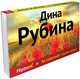 На солнечной стороне улицы (серия Флипбук), Рубина Дина Ильинична 