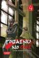 Togainu no Chi. Кровь виновного пса. Том 4, Тяямати Сугуро 