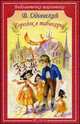 Городок в табакерке: Сказки / В.Ф. Одоевский; Художник П. Гавин. - (Библиотечка школьника)., Владимир Одоевский 