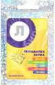 Трудные звуки. Отработка звука Л (комплект карточек, 32 штуки), 
