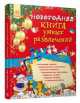Новогодняя книга умных развлечений + подарок (прозрачный пластиковый лист, фломастер, брошюра), Гордиенко Сергей Анатольевич, Гордиенко Наталья 