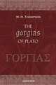 The Gorgias of Plato, Plato,W. H. Thompson 