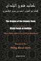 The Origins of the Islamic State (Kitab Futuh al-Buldan), Abu Al-Abbas Ahmad Bin Jab Al-Baladhuri 