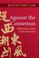Against Consensus, Justin Lin 