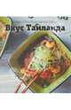 Вкус Таиланда, Олеся Шедевр 