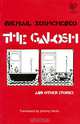 The Galosh and Other Stories, Михаил Зощенко 