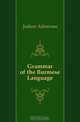 Grammar of the Burmese Language, Adoniram Judson 