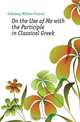 On the Use of Me with the Participle in Classical Greek, Gallaway William Francis 