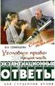 Уголовное право: Общая часть: Экзаменационные ответы. 2-е изд., перераб. и доп., Семенцова Ирина 