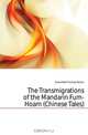 The Transmigrations of the Mandarin Fum-Hoam (Chinese Tales), Gueullette Thomas-Simon 