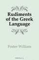 Rudiments of the Greek Language, Foster William 