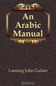An Arabic Manual, Lansing John Gulian 