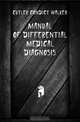 Manual of Differential Medical Diagnosis, Cutler Condict Walker 