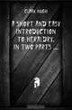 A Short and Easy Introduction to Heraldry, in Two Parts, Clark Hugh 