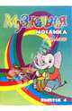 Музыкальная мозаика для фортепиано: 2-4 классы. Выпуск 4: Для детских музыкальных школ, Барсукова Светлана Александровна 