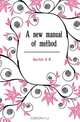 A new manual of method, Garlick A. H. 