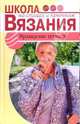 Ирландские техники, Баранова Мария 