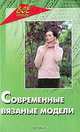 Как сдать ЕГЭ по химии на 100 баллов - 2-е изд. (Серия "100 баллов"), Егоров Александр Сергеевич 