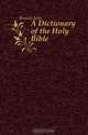 A Dictionary of the Holy Bible, Brown John 