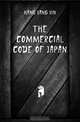 The commercial code of Japan, Hang Yang Yin 