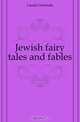Jewish fairy tales and fables, Landa Gertrude 