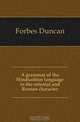 A grammar of the Hindustani language in the oriental and Roman character, Forbes Duncan 
