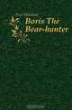 Boris The Bear-hunter, Fred Whishaw 
