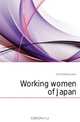 Working women of Japan, Gulick Sidney Lewis 