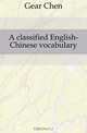 A classified English-Chinese vocabulary, Gear Chen 