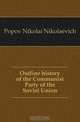 Outline history of the Communist Party of the Soviet Union, Popov Nikolai Nikolaevich 