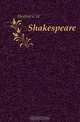 Shakespeare, C.H. Herford 