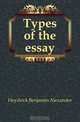 Types of the essay, Heydrick Benjamin Alexander 