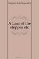 A Lear of the steppes etc., И. С. Тургенев 