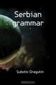 Serbian grammar, Subotic Dragutin 