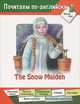 Почитаем по-английски. Читаю сам. The Snow Maiden, Дарья Арвачева 