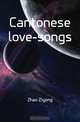 Cantonese love-songs, Zhao Ziyong 