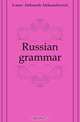 Russian grammar, Ivanov Aleksandr Aleksandrovich 