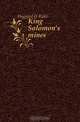 King Solomon