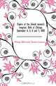 Papers of the Jewish women