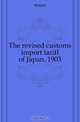 The revised customs import tariff of Japan. 1903, Japan 