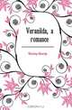 Veranilda, a romance, Gissing George 