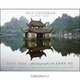2013 East Asia Wall Calendar, 