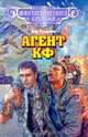 Рюриковичи. Даниил Галицкий, Антон Хижняк 