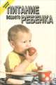Питание вашего ребенка, 