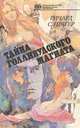Тайна голливудского магната, Ричард С. Пратер 