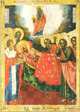 Русская икона XVII-XVIII веков в собраниях Государственного музея-памятника Исаакиевский Собор. Лицевые святцы из Сампсониевского собора, 