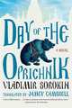 Day of the Oprichnik: A Novel, Vladimir Sorokine 