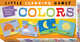 Matching Puzzle Cards: Colors, Rinaldo Luana 