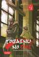 Togainu no Chi. Кровь виновного пса. Том 4, Сугуро Тяямати 